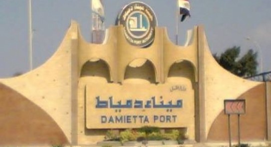 هيئة ميناء دمياط - إعلان وظائف (1) لسنة 2022