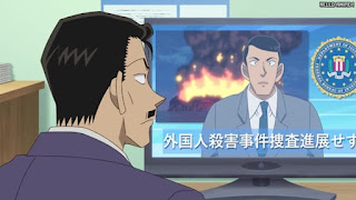 名探偵コナンアニメ 1085話 不吉な縁結び 前編 | Detective Conan Episode 1085