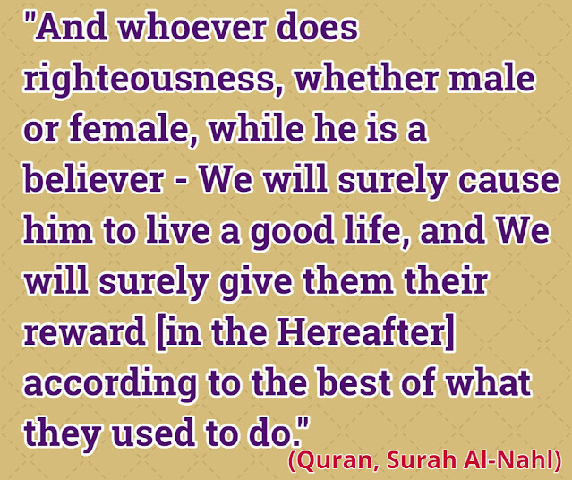 urduassigment.blogspot,Quotes,Islamic Knowledge,Quran O Hadees,