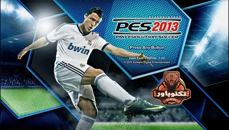 تحميل بيس 2013 PES للكمبيوتر كاملة مجانا من ميديا فاير