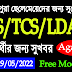 Tripura TPS/TCS/LD Assistant Free mock test | Apply Now | Jobs Tripura