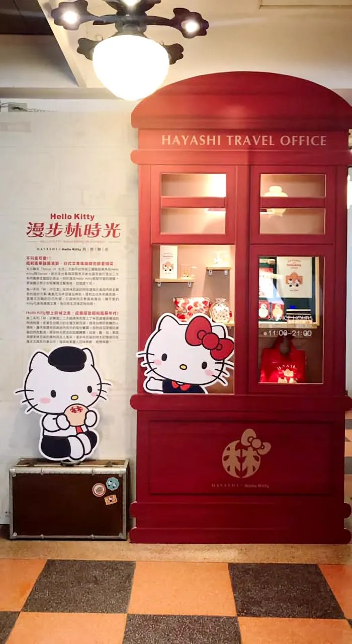 Hello Kitty粉看過來！林百貨跨界品牌合作｜「漫步林時光」34種台南特色商品在林百貨登場