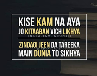 Punjabi Quotes Love