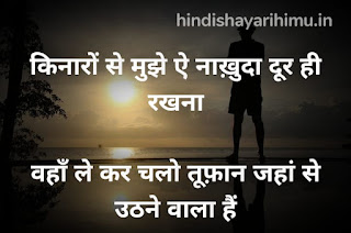 Romantic Shayari In Hindi For Girlfriend 120 Words