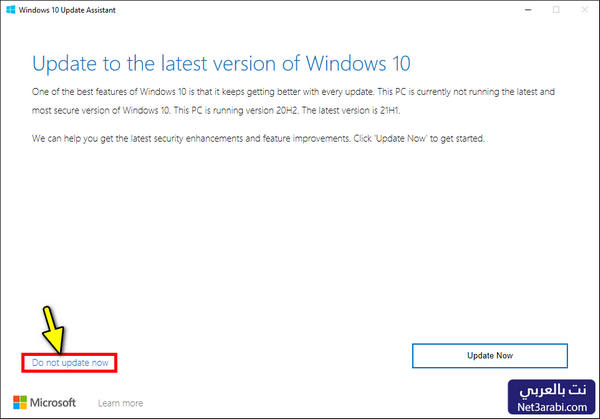 كيفية استخدام Windows 10 Update Assistant