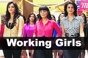 We Are Working Girls