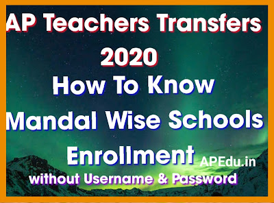 AP Teachers Transfers 2020 How To Know Mandal Wise Schools Enrollment without Username & Password