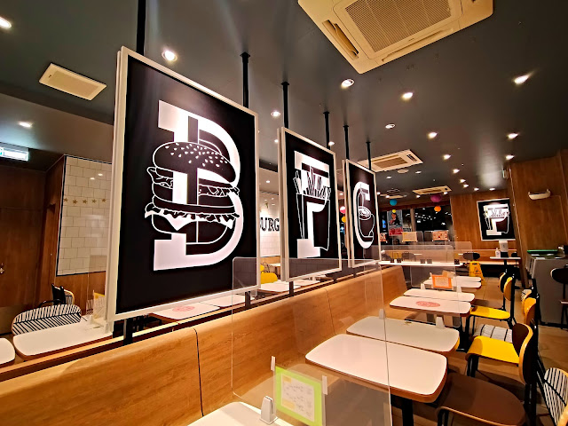 Northernmost Mcdonald's in Japan