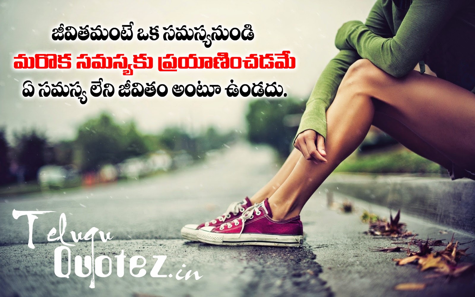 Telugu Quotes on Life  naveengfx