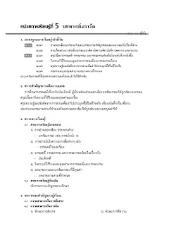   อิศรญาณภาษิต แปล, แปล อิศร ญาณ ภาษิต บท ที่ 27 40, อิศรญาณภาษิตฉบับสมบูรณ์, สํานวนสุภาษิต อิศรญาณภาษิต, อิศรญาณภาษิต ข้อคิด, อิศรญาณภาษิต หมายถึง, แปล อิศร ญาณ ภาษิต บท ที่ 45, อิศรญาณภาษิต อ่านว่า, แปล อิศร ญาณ ภาษิต บท ที่ 36