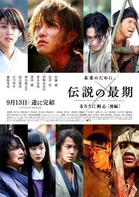 ruroken_large