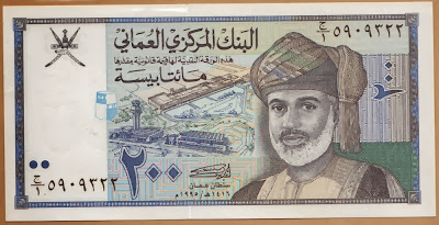 Oman 200 Baiza 1995 P# 32