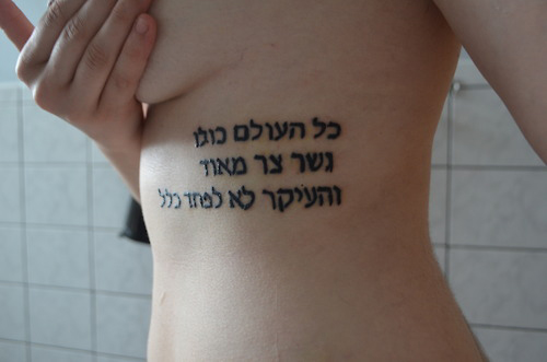 Hebrew Tattoos