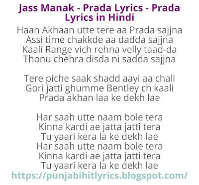 Prada Song Lyrics by Jass Manak