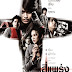 4bia (2008)