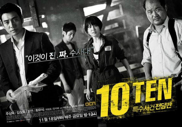 Drama Korea Special Crimes Force TEN Subtitle Indonesia