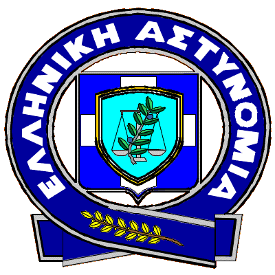 ΕΛΛΗΝΙΚΗ ΑΣΤΥΝΟΜΙΑ Πατήστε εδώ !