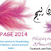 InPage 2014 Khattat Professional