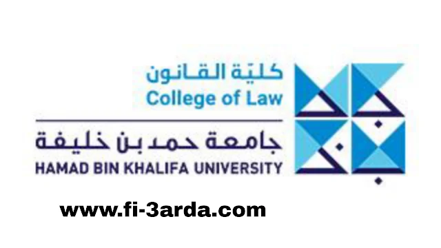 تعلن جامعة حمد بن خليفة في الدوحه عن توفر عدة وظائف شاغرة جديدة لجميع الجنسيات بقطر 2023