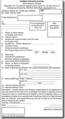 Metro Railway Annexure-I - www.indgovtjobs.in