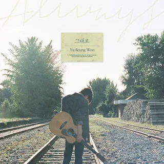 Yoo Seung Woo – Always (그대로_) Lyrics