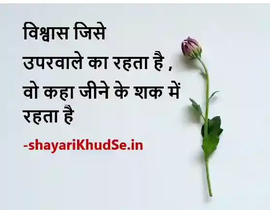 hasi wali shayari dp, hasi majak shayari image download, hasi ki shayari photo