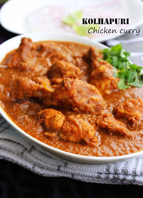 kolhapuri maharastrian chicken curry spicy gravy chicken roast for chapati quick simple chicken curry