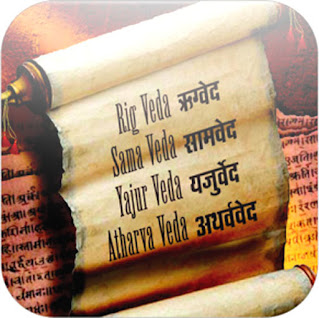 वेद कितना पुराना है ? How old are Vedas ? Oldest Scriptures ?