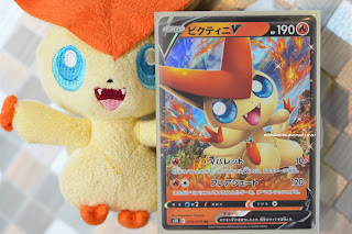 ポケモンカード s5R 012/070 RR ビクティニ victini card 姫野かげまる イラスト