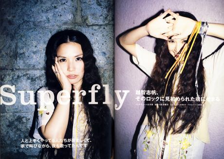 Superfly_rockin_2