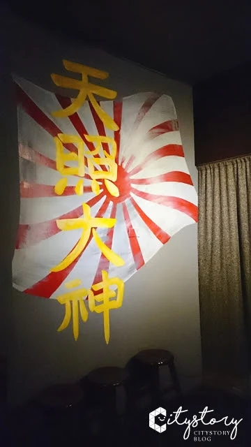 南投天照大神居酒屋