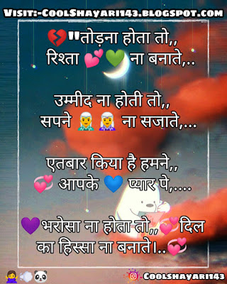 True love thought in Hindi, love quotes in hindi kiss, love quotes in hindi krishna, love quotes in hindi radha krishna, radha krishna love quotes in hindi, love quotes in hindi for girlfriend kiss, khamoshi love quotes in hindi,