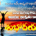 motivational telugu good morning wishes quotes and sayings