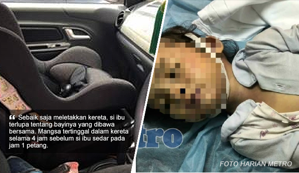 Bayi perempuan meninggal dunia selepas 4 jam tertinggal dalam kereta