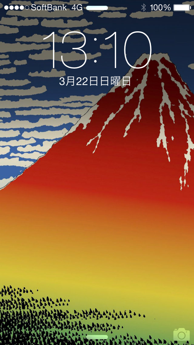 Digital Life デジタル ライフ おすすめのiphoneアプリ 浮世絵