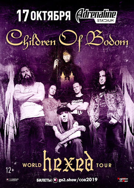 Children of Bodom в клубе Adrenaline Stadium