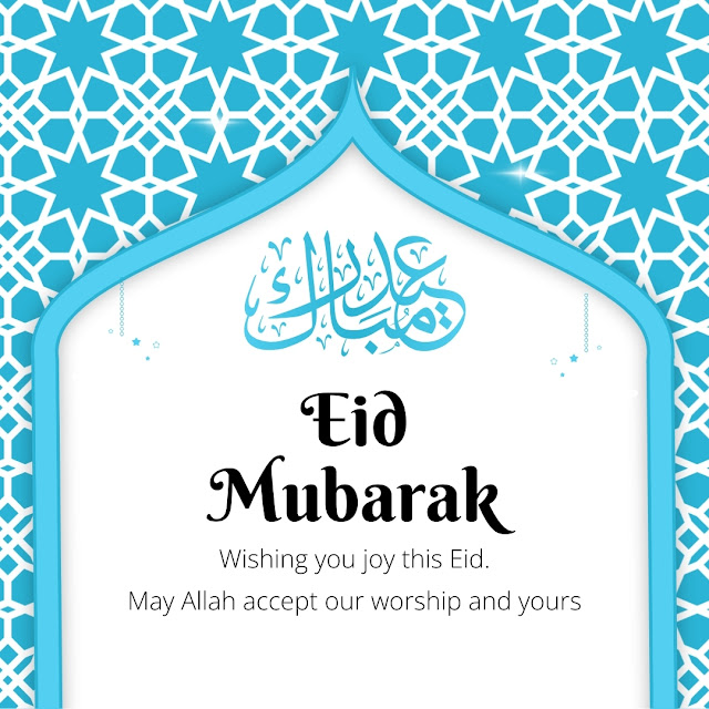 Eid Mubarak Wishes and Greetings