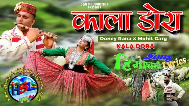 Chita Chola Kala Dora Himachali Song Lyrics Doney Rana