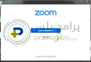 الدخول الي برنامج زووم Zoom Meetings