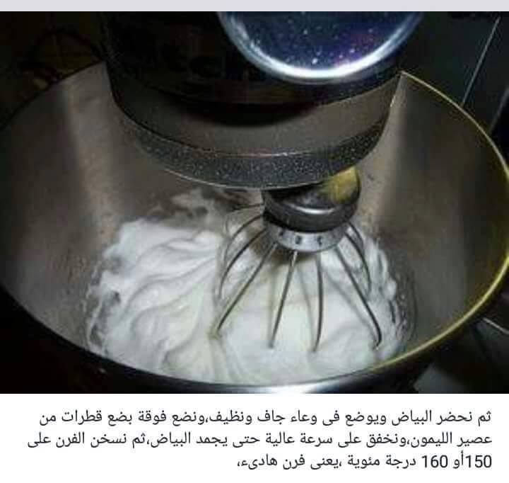 كيكة الفانيليا السحرية بخطوات مصورة 