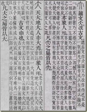 clip_image018