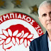 Ανατροπή με προπονητή στον Ολυμπιακό!