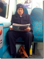 traincunt1