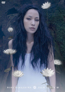 [MUSIC VIDEO]  Mika Nakashima – Film Lotus VII (2009/MP4/RAR) (DVDISO)