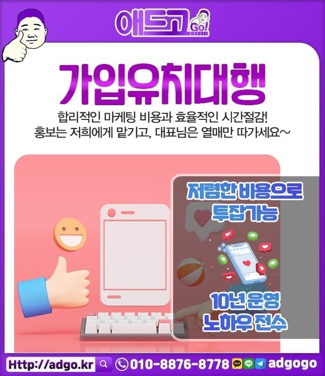 인천덕다운자켓