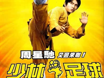 Shaolin Soccer