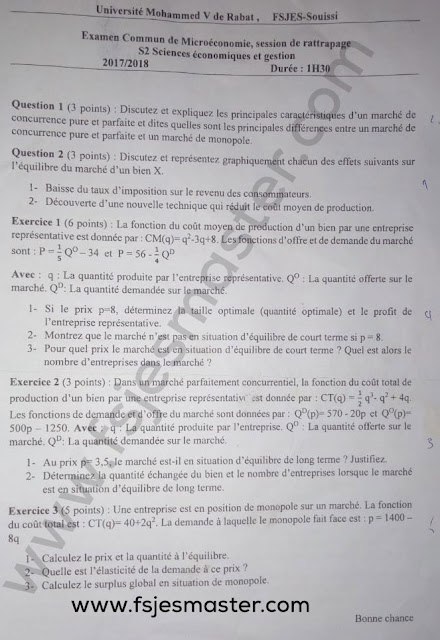 Exemple Examen Licence Epreuve de Microéconomie 2017-2018 - Fsjes Souissi