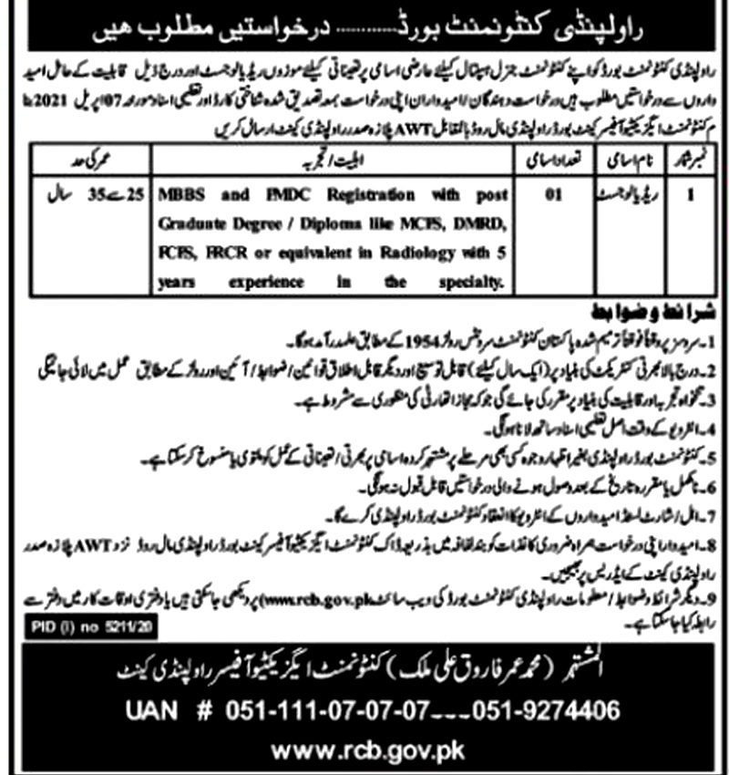 Latest Jobs in Cantonment Board 2021