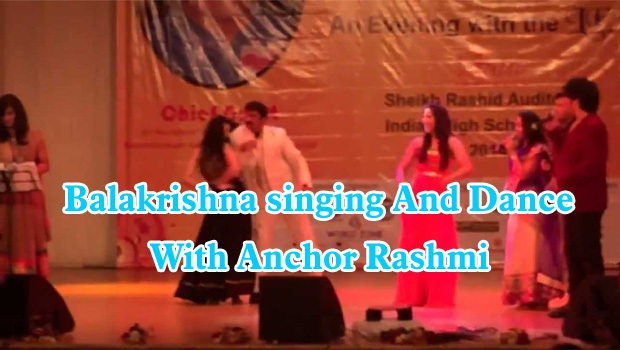 Balakrishna-singing-And-Dance-With-Anchor-Rashmi 