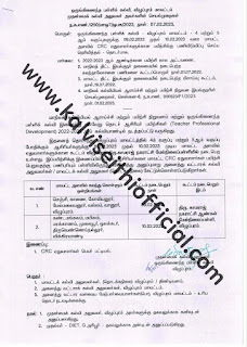 CRC ஏதுவாளர்களுக்கான பயிற்சி சார்ந்து விழுப்புரம் முதன்மைக்கல்வி அலுவலர் அவர்களின் செயல்முறைகள்